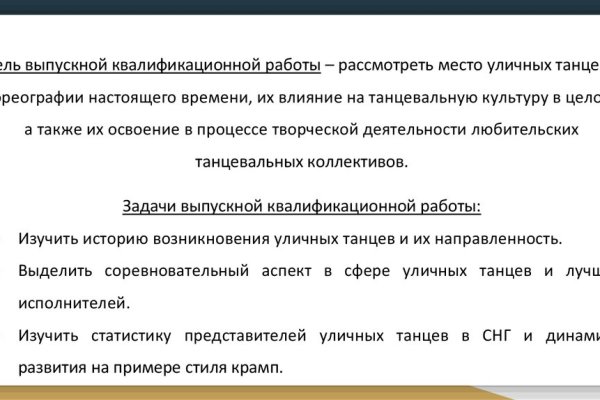 Kra30.cc Вход на сайт главная страница