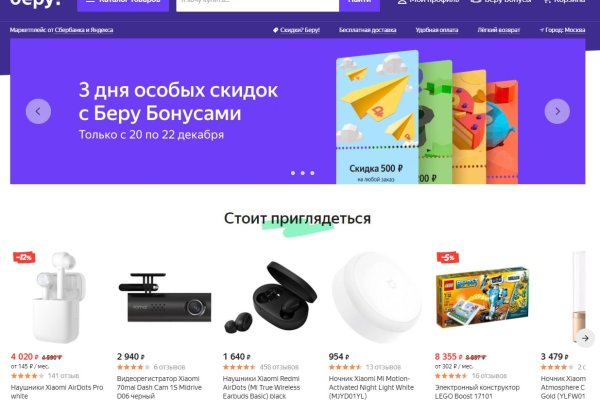 Kra35.cc Вход на сайт главная страница