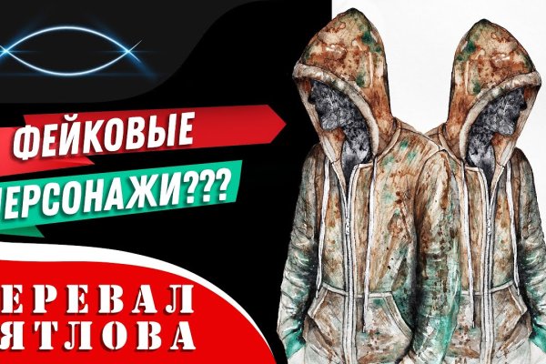 Kra34.cc Вход на сайт главная страница