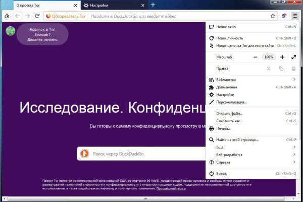 Kra44.cc Вход на сайт главная страница